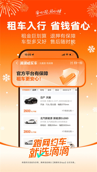 �εγ���˾����app����v9.2.12 ���°汾