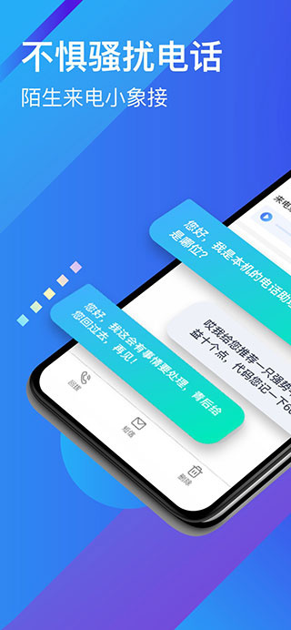 ������app��ɫ��v5.7.3 ��׿�ֻ���