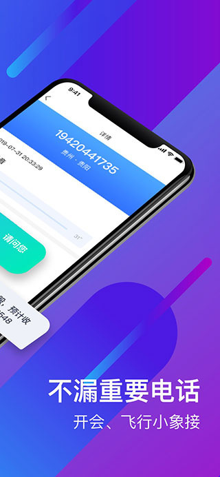 ������app��ɫ��v5.7.3 ��׿�ֻ���