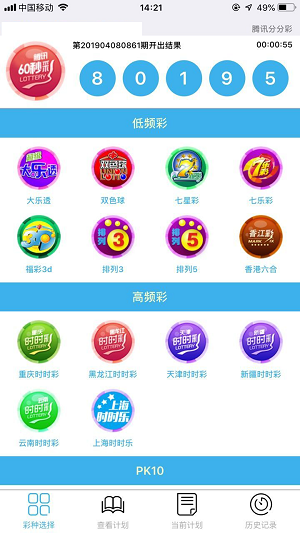 ��Ʊ��Ӯapp����v1.8.3 ��׿��