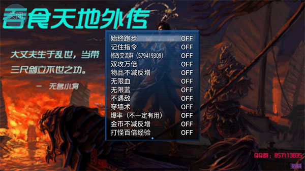 ��ʳ����⴫��׿������v1.0