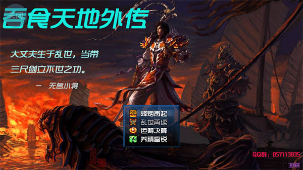 ��ʳ����⴫��׿������v1.0