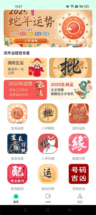 ��������ֻ�������v1.0.0