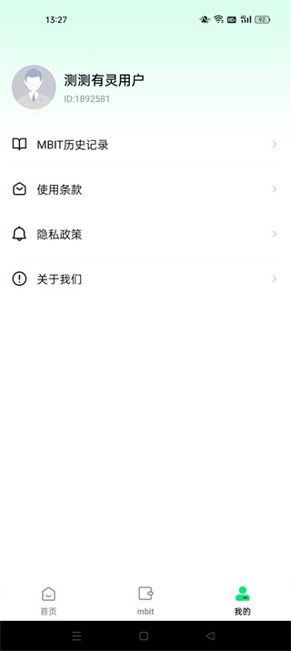 ��������ֻ�������v1.0.0