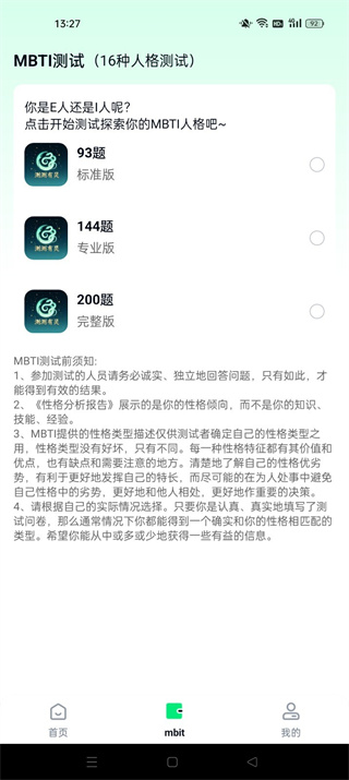 ��������ֻ�������v1.0.0