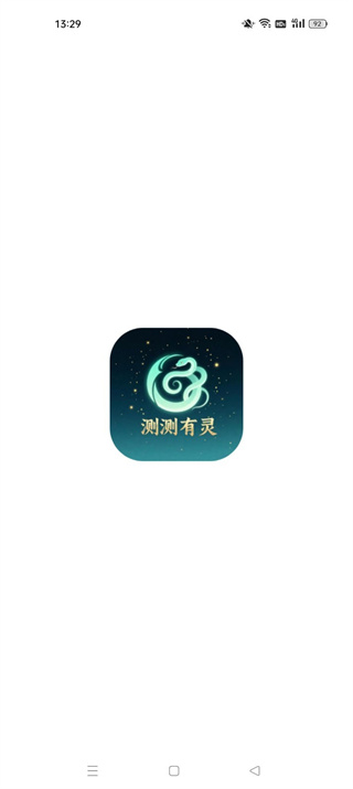 ��������ֻ�������v1.0.0