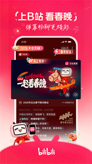 С��վwiki�ֻ�����������(��������)v8.86.0 ��׿��