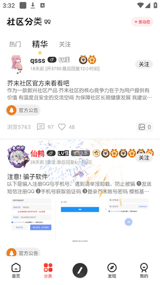 ��ĩ�ռ���Ϸ��2026���°�����521.1826 �ٷ���׿��