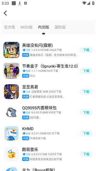 ��ĩ�ռ���Ϸ��2026���°�����521.1826 �ٷ���׿��