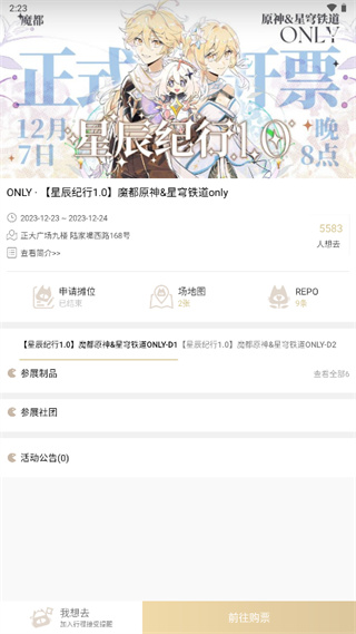 CPP��չapp���عٷ���v3.25.9 ��׿��