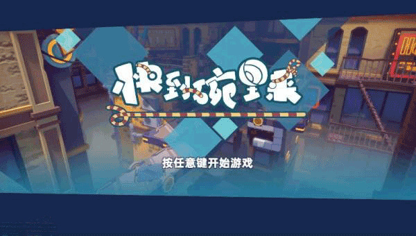 �쵽������v18 ��׿���°�