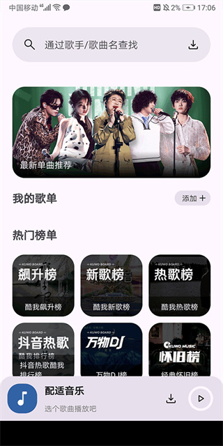 ��������app���عٷ���v3.2.7 ��׿��