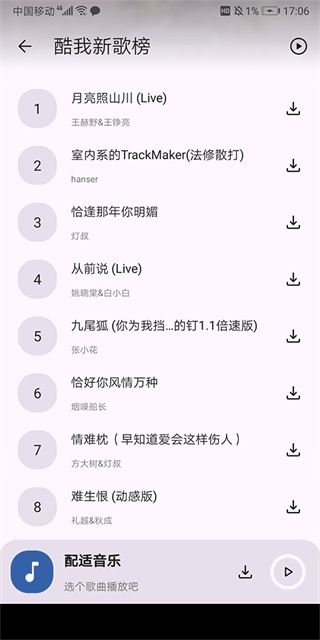 ��������app���عٷ���v3.2.7 ��׿��