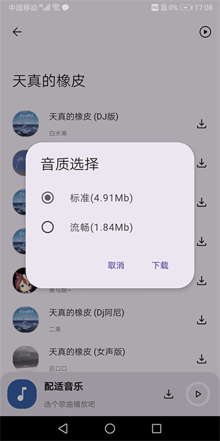 ��������app���عٷ���v3.2.7 ��׿��