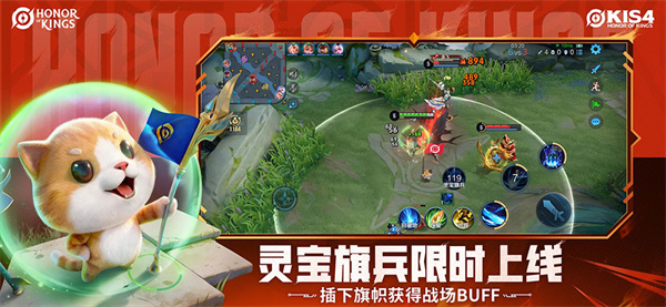 ������ҫ���ʷ�ȫ���(Honor of Kings)���°�2026����v11.2.1.8 ��׿��