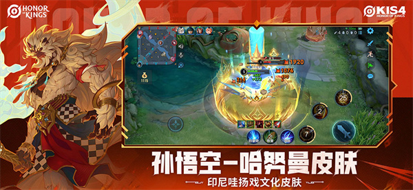 ������ҫ���ʷ�ȫ���(Honor of Kings)���°�2026����v11.2.1.8 ��׿��