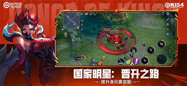 ������ҫ���ʷ�ȫ���(Honor of Kings)���°�2026����v11.2.1.8 ��׿��