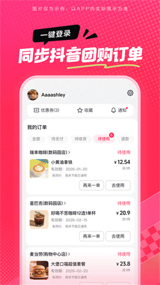 ��ʡʡ�ֻ�������v36.9.1 ��׿��