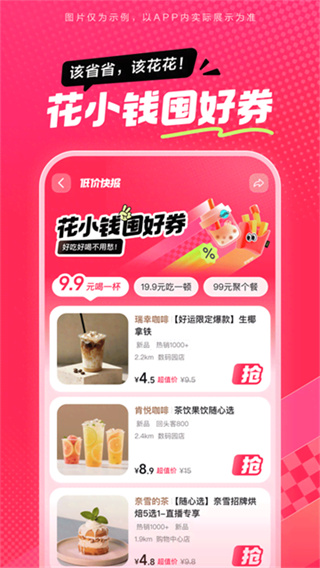 ��ʡʡ�ֻ�������v36.9.1 ��׿��