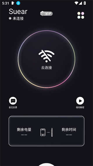 Suear��������ֻ�������v1.1.126 ��׿��