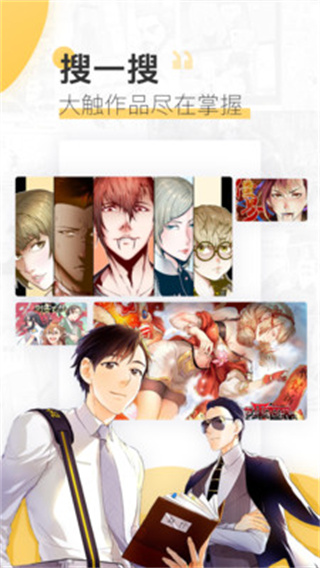 �糵������ѹۿ�����v9.191.210 ��׿��