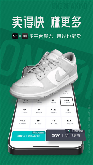 95����Ь����app��׿������v3.27.1