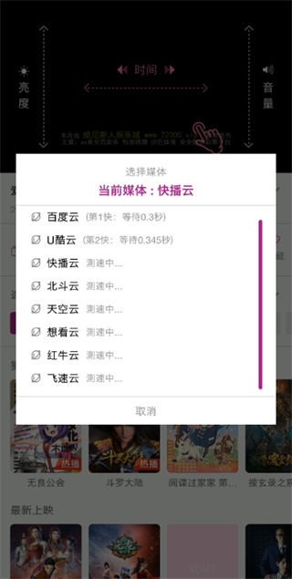 ������Ƶ2026�ٷ���v1.7.5 ��׿��