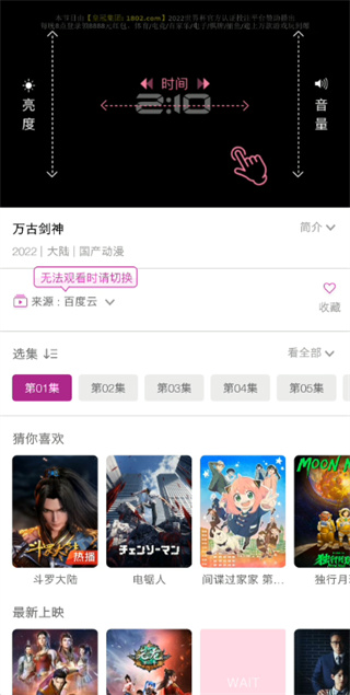 ������Ƶ2026�ٷ���v1.7.5 ��׿��