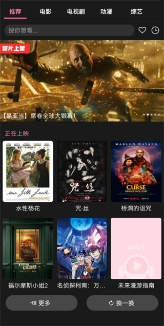 ������Ƶ2026�ٷ���v1.7.5 ��׿��