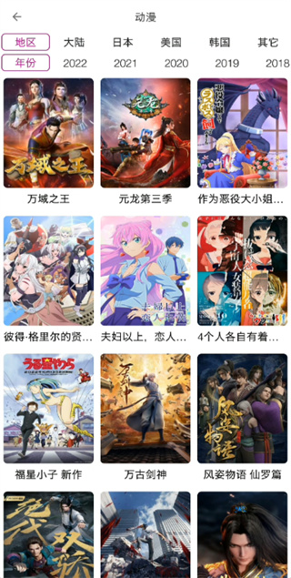 ������Ƶ2026�ٷ���v1.7.5 ��׿��