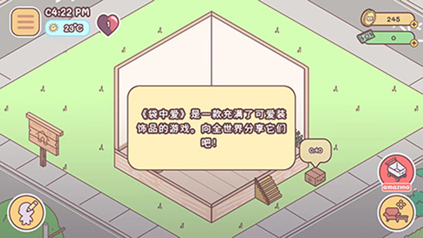 ���а���������v3.105.0