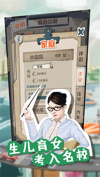 һ��СĿ��v2.13.7 ���ΰ�