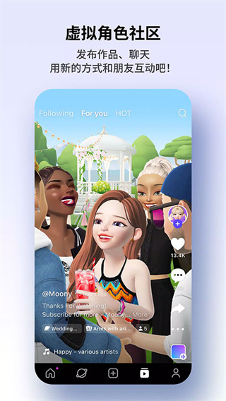 ����zepeto�ٷ�������v4.17.300 ��׿��