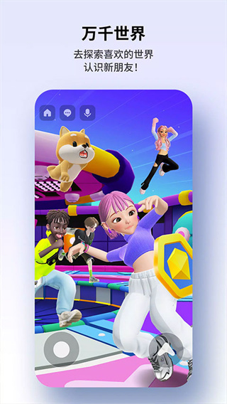 ����zepeto�ٷ�������v4.17.300 ��׿��