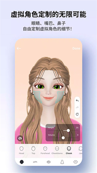 ����zepeto�ٷ�������v4.17.300 ��׿��