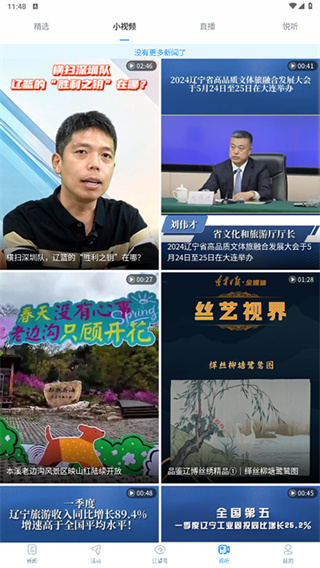 �����ֻ�������v8.5.0 ��׿��