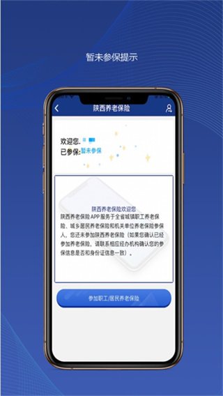�����ϸ��䲹������app����(������ᱣ��)v3.0.75 ��׿��