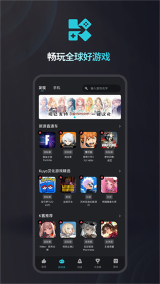 kuyo��������׿���°�����v2.1.10.21338 ��׿��