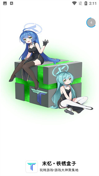 ����������°�v4.1.5 �ٷ���