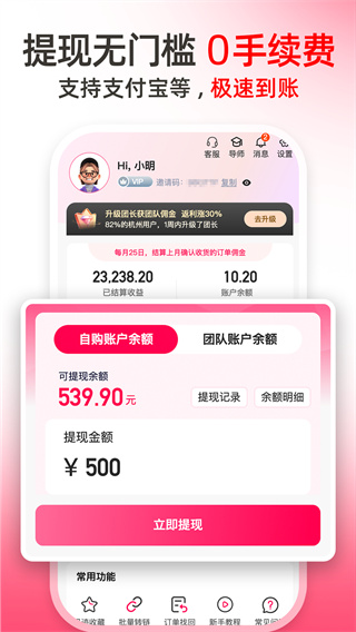 ��ѿ���谲׿������v2.6.0