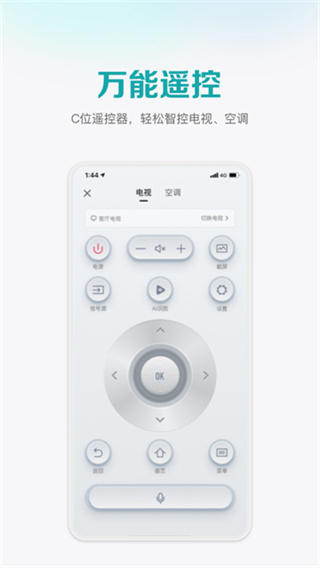 ���Ųʵ�ң����(�ۺÿ�)v6.4.0.3 �ٷ���