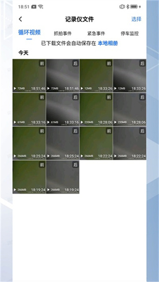 6֡̽�������г���¼������(¼����)v3.2.1.260208 ��׿��