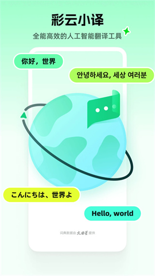 ����С�밲׿���°�����v5.2.0 �ֻ���