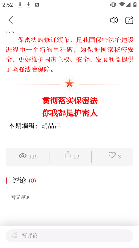 ���ܹ�app2026���°�����v2.0.57 ��׿��