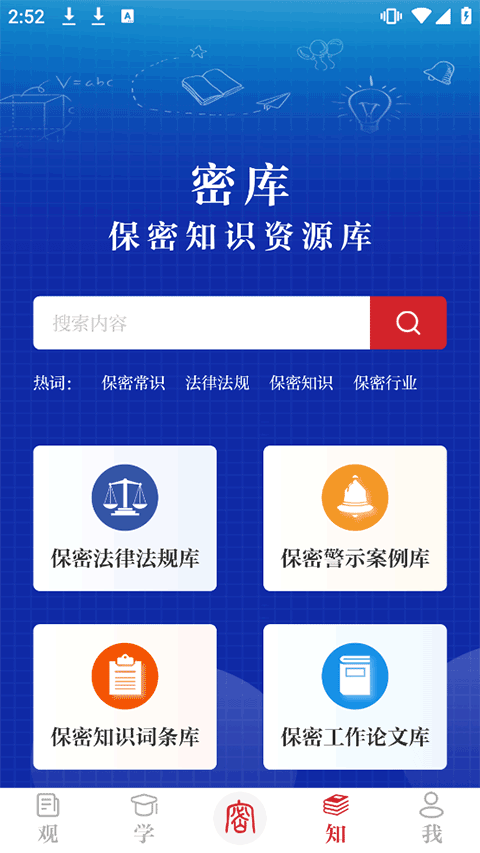 ���ܹ�app2026���°�����v2.0.57 ��׿��