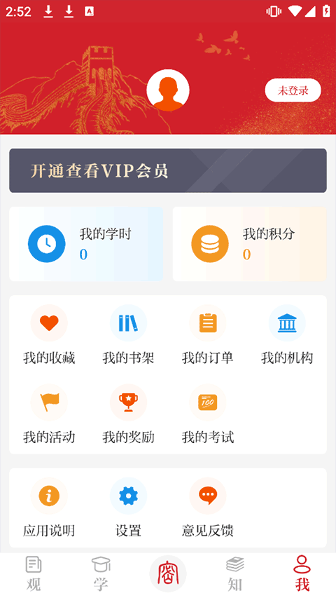 ���ܹ�app2026���°�����v2.0.57 ��׿��