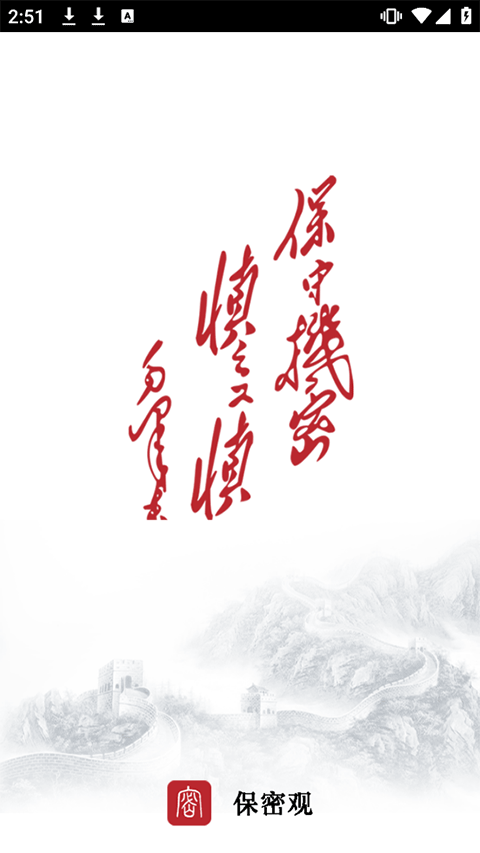 ���ܹ�app2026���°�����v2.0.57 ��׿��