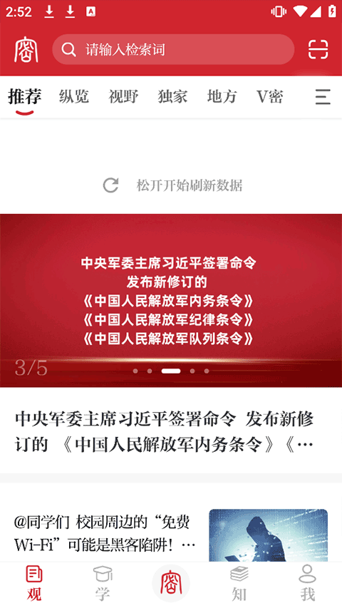 ���ܹ�app2026���°�����v2.0.57 ��׿��