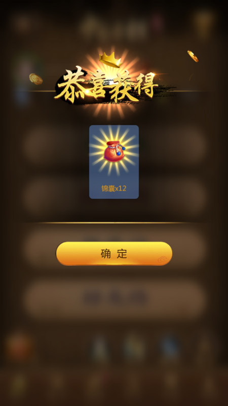 Ԫ����Ϸ���°�����(Ԫ���й�����)v7.0.3.13 ��׿��Ѱ�