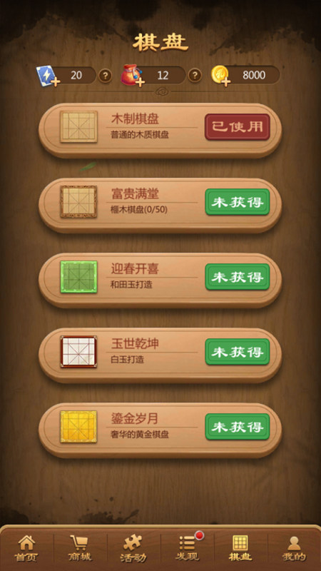 Ԫ����Ϸ���°�����(Ԫ���й�����)v7.0.3.13 ��׿��Ѱ�